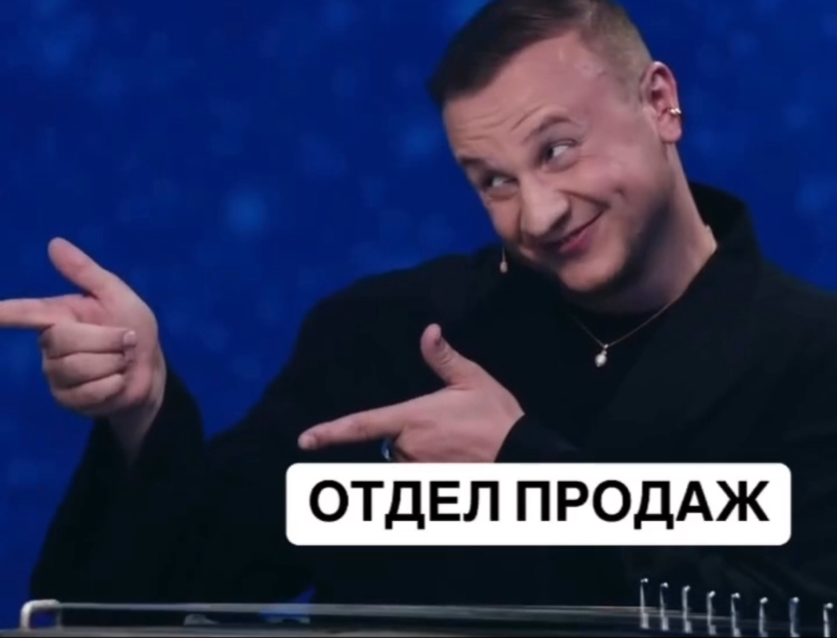 Кто виноват, что в этом месяце не выполнен план!? | Сетка — социальная сеть от hh.ru