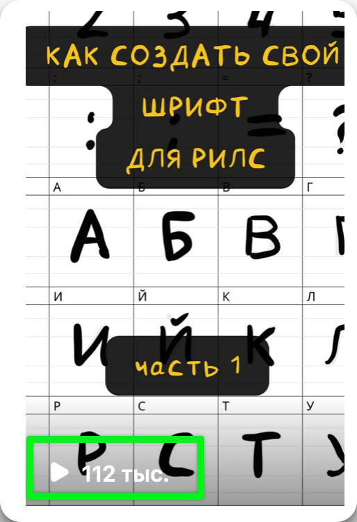 Так, две новости.
Мама мне привезла шерстяные носочки.
И мой рилс набрал 100к+ просмотров.
Кто уже на неделе контента - сегодня будет материал как так получилось и как повторить.
(я не про носочки) | Сетка — социальная сеть от hh.ru