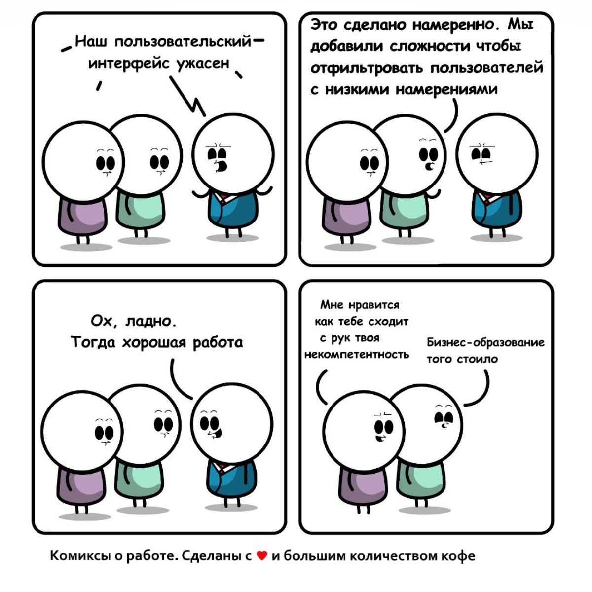 Hello world | Сетка — социальная сеть от hh.ru
