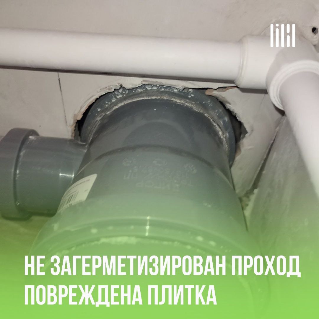 Кроме Дома на Косякова,15а, на этой недели начались и приёмки в Доме "Викинг"
Адрес: г. Пермь, ул | Сетка — социальная сеть от hh.ru