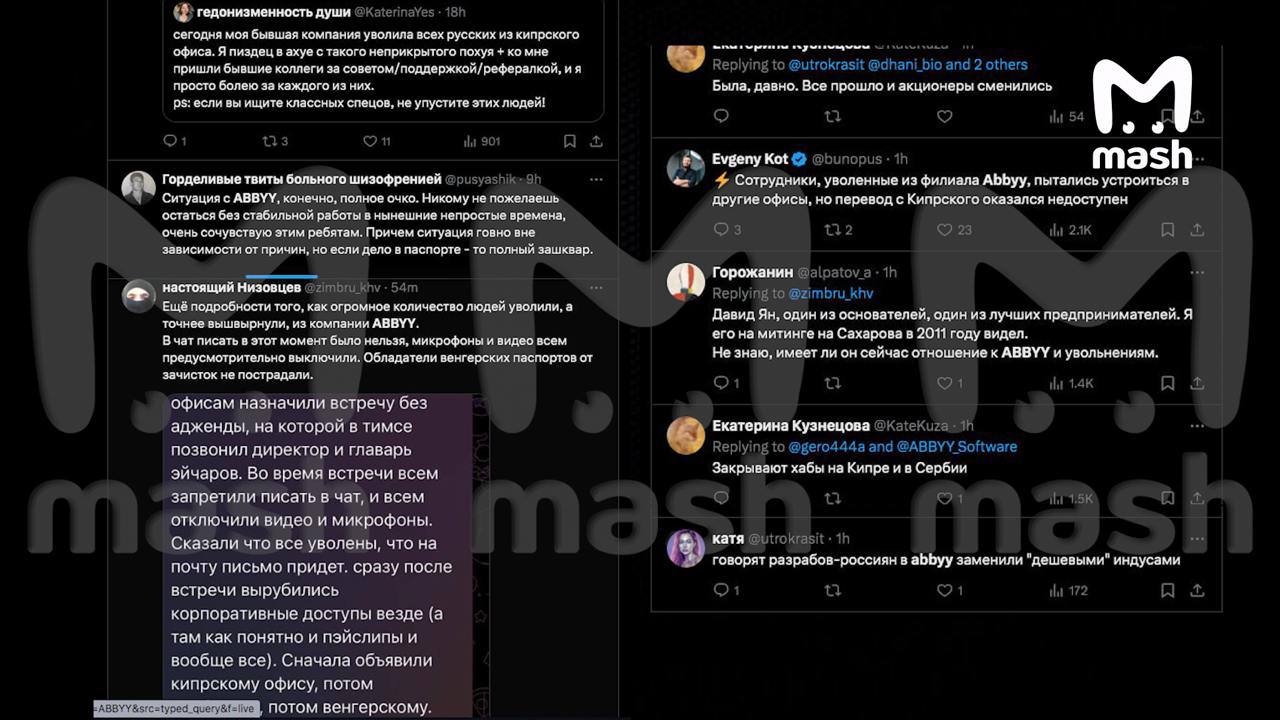 Помогаем найти работу уволенным из ABBYY сотрудникам
Говорят, из ABBYY поперли одним днем кучу-кучу народу.
Не будем истерить, просто предложим помощь | Сетка — социальная сеть от hh.ru
