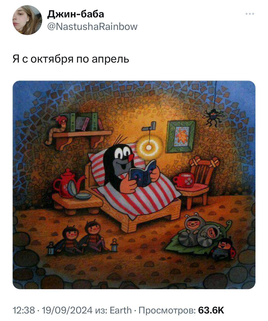 План на ближайшие несколько месяцев найден.
➡️ отправь в телеге мем коллеге | Сетка — социальная сеть от hh.ru