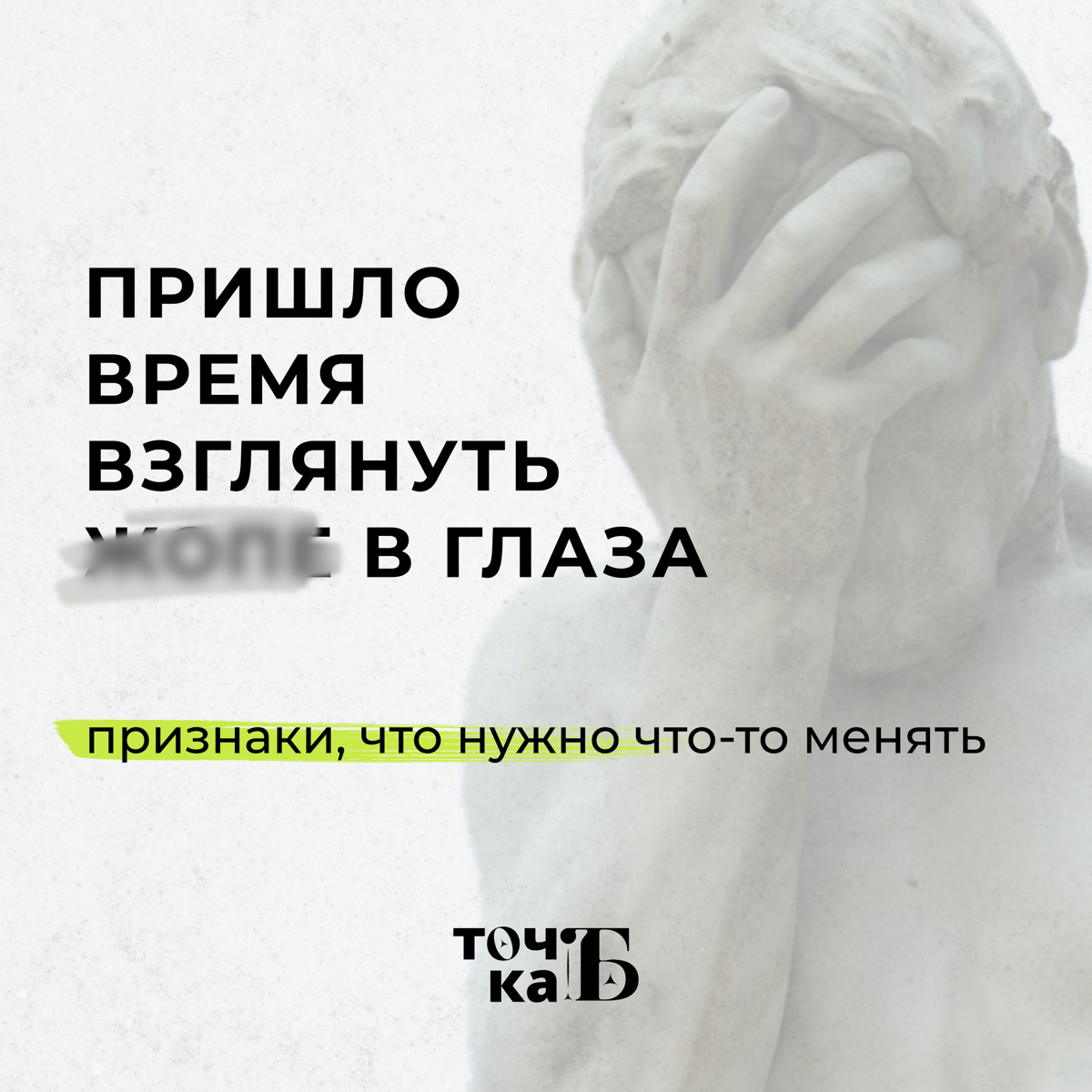 Почему ваш бизнес застрял на месте? | Сетка — социальная сеть от hh.ru