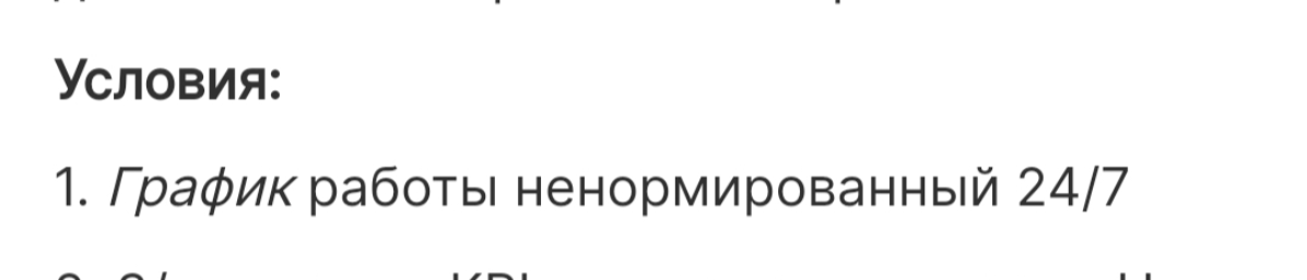 Однако.... | Сетка — социальная сеть от hh.ru