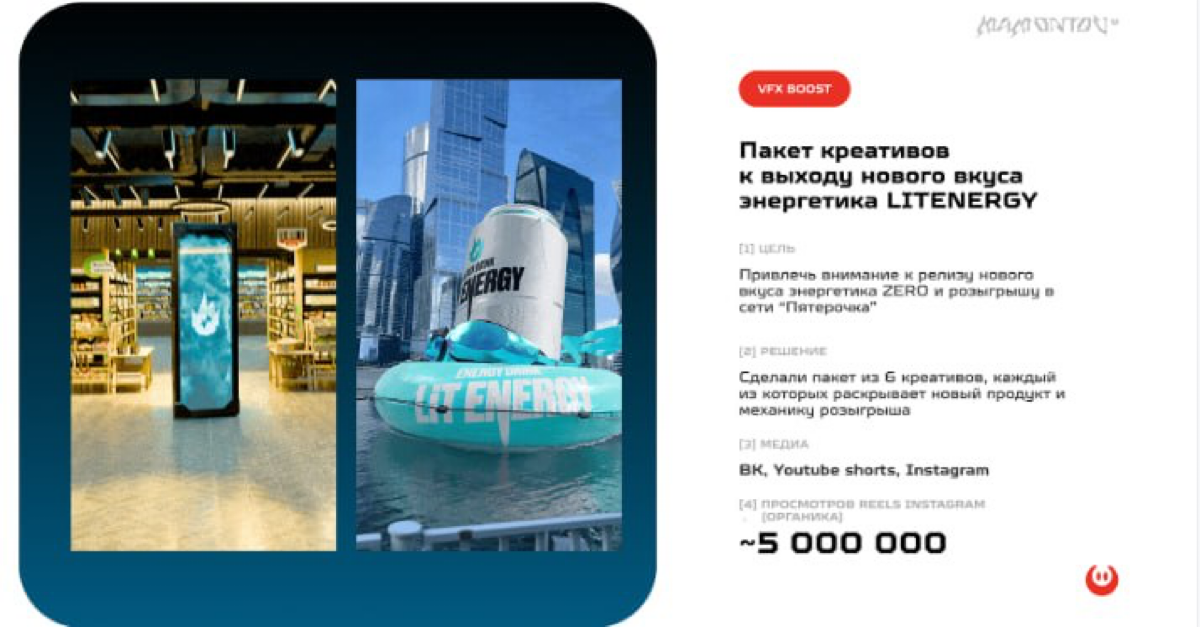 Пост #10
Как привлечь внимание к выходу нового продукта?
Сделали пакет креативов для размещения в соц. сетях к выходу нового вкуса.
Космический уровень 🚀
https://drive.google | Сетка — социальная сеть от hh.ru