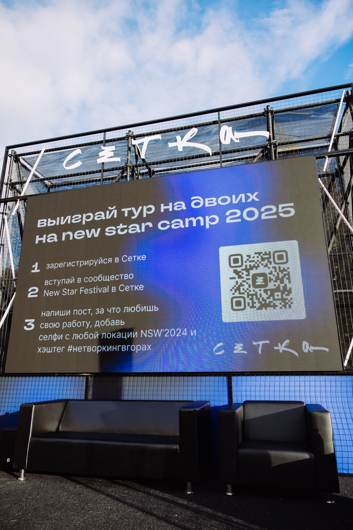 Теперь мы знаем, за что вы любите свою работу! | Сетка — социальная сеть от hh.ru