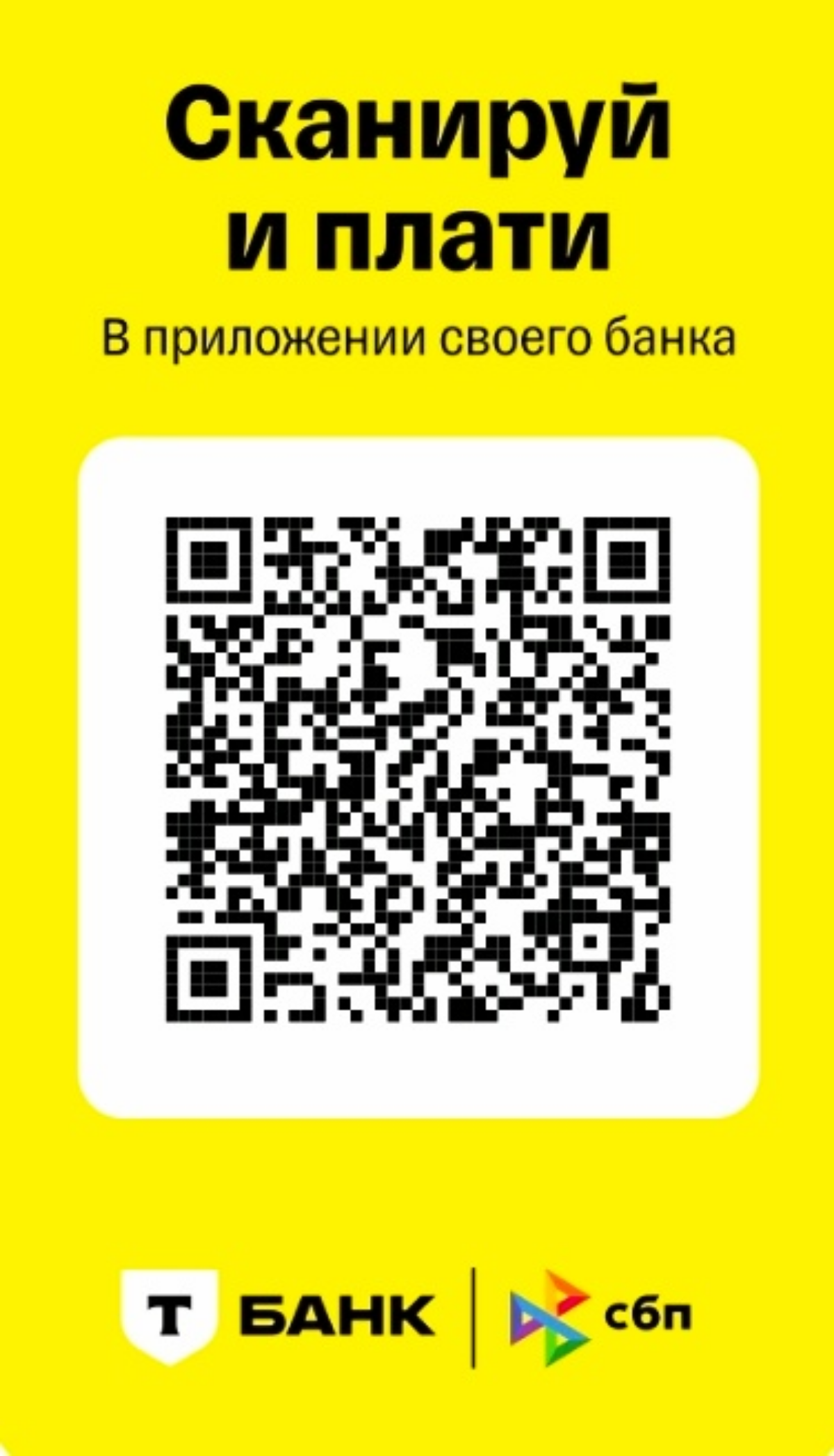 Миссия бренда Станиславушка заключается в разработке безопасной и эффективной бытовой химии, которая заботится о здоровье вашей семьи и нашей планеты | Сетка — социальная сеть от hh.ru
