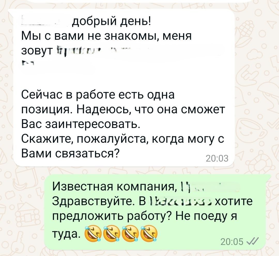 А знаете еще как бывает? Знаете вы всё про вакансию и вот к вам приходят именно с ней и предлагают либо самому голову на плаху положить, либо отправить кого-то из знакомых | Сетка — социальная сеть от hh.ru