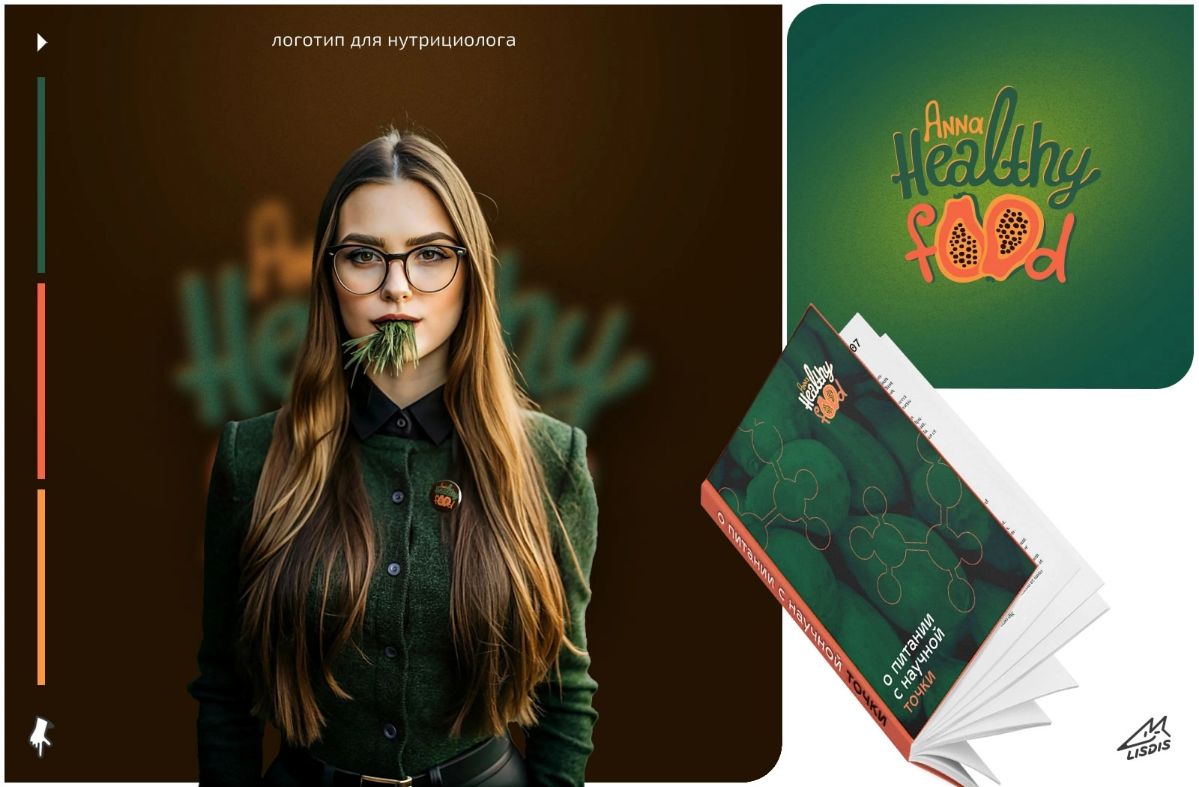 Доброго времени! Сет#2 разработанных логотипов, закрыли сентябрь интересными кейсами. 🦊 
 
Больше интересных работ: 
 
https://t.me/lisdiz 
https://vk | Сетка — социальная сеть от hh.ru