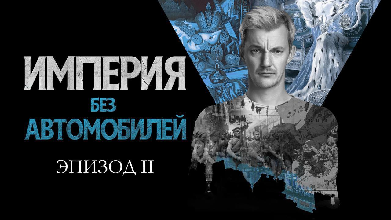 Пора. Часть два:
🎥 Смотреть
🎥 Смотреть | Сетка — социальная сеть от hh.ru
