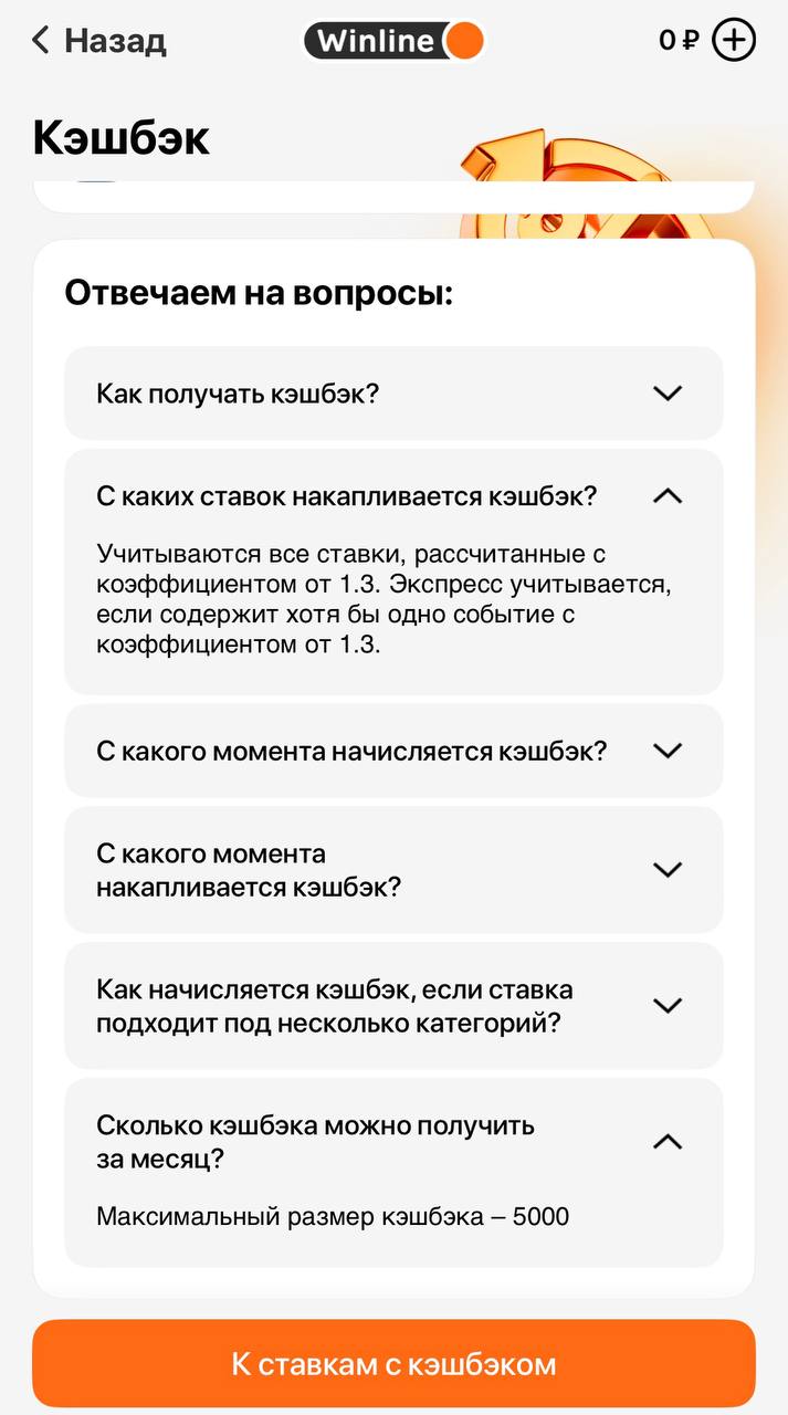 💣 Вау! Winline запустил новую программу лояльности!
Она заменила сразу Бонус-клуб и VIP-клуб.
По классике считают ставки с кэфом от 1.30.
🍷 Условия:
Кешбэк
▪️выбор категорий
▪️от 1% до 1 | Сетка — социальная сеть от hh.ru