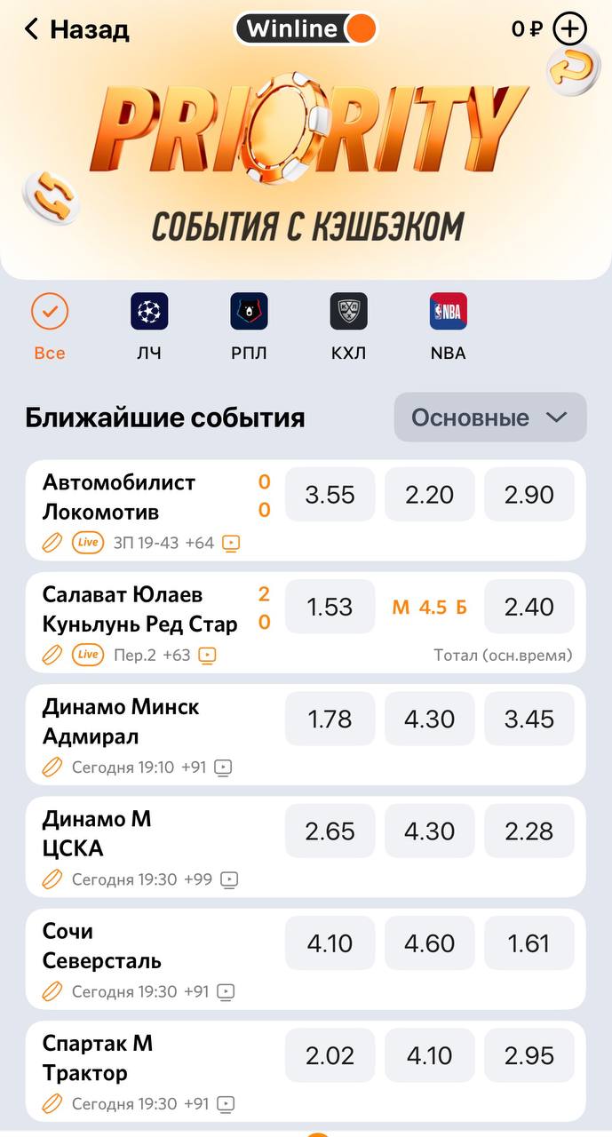 💣 Вау! Winline запустил новую программу лояльности!
Она заменила сразу Бонус-клуб и VIP-клуб.
По классике считают ставки с кэфом от 1.30.
🍷 Условия:
Кешбэк
▪️выбор категорий
▪️от 1% до 1 | Сетка — социальная сеть от hh.ru