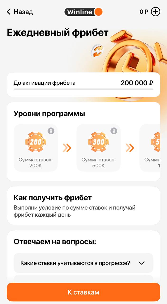 💣 Вау! Winline запустил новую программу лояльности!
Она заменила сразу Бонус-клуб и VIP-клуб.
По классике считают ставки с кэфом от 1.30.
🍷 Условия:
Кешбэк
▪️выбор категорий
▪️от 1% до 1 | Сетка — социальная сеть от hh.ru