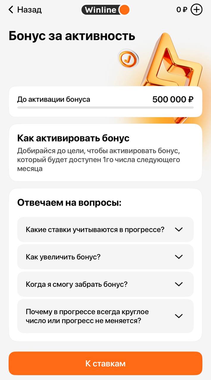 💣 Вау! Winline запустил новую программу лояльности!
Она заменила сразу Бонус-клуб и VIP-клуб.
По классике считают ставки с кэфом от 1.30.
🍷 Условия:
Кешбэк
▪️выбор категорий
▪️от 1% до 1 | Сетка — социальная сеть от hh.ru