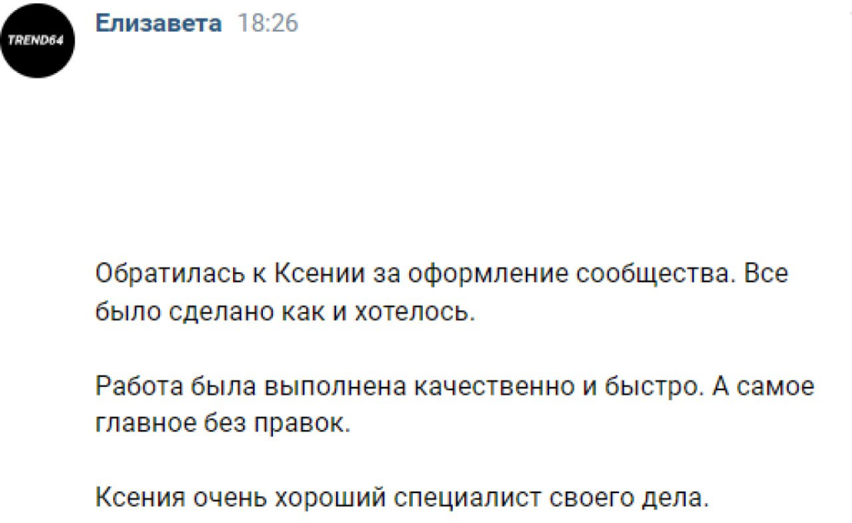 Добрый вечер сетка 🥰
У нас сегодня дождливая погода и я сразу впадаю в состояние ленивца 🙃
Хотя нет подождите, я оформила сегодня группу в вк и получила положительный отзыв | Сетка — социальная сеть от hh.ru