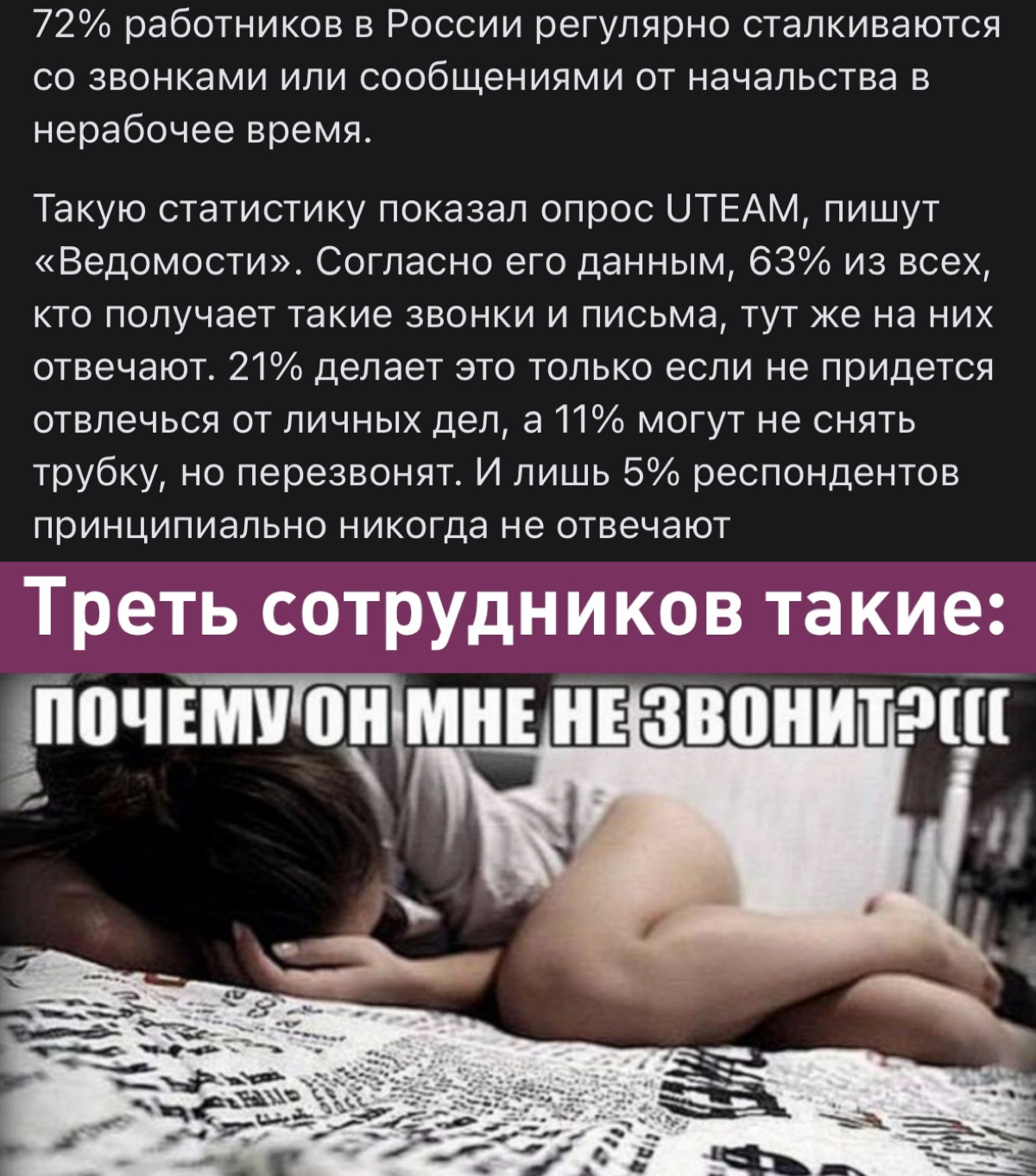 А вы в какой категории? | Сетка — социальная сеть от hh.ru