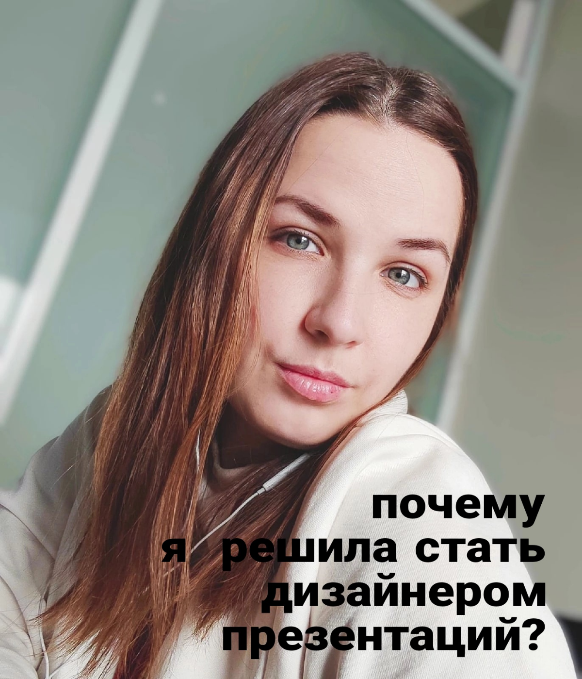 КТО Я? | Сетка — социальная сеть от hh.ru