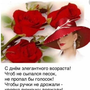 Бурлият Гусейнова
