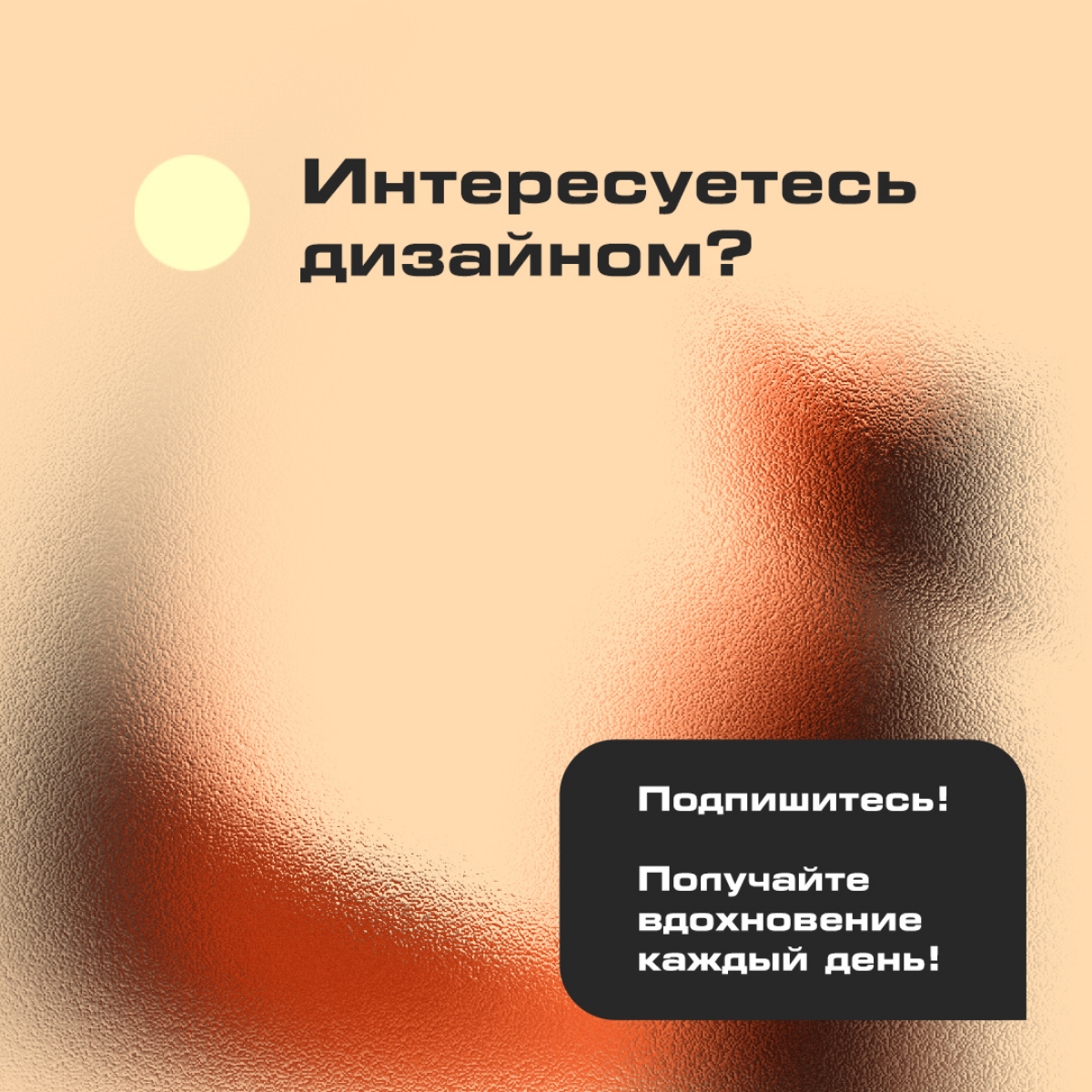 В чём наша сила?
🟧 Мы подбираем актуальные решения и оперативно работаем над задачами.
🟧 Делаем вас привлекательными и понятными для ваших клиентов | Сетка — социальная сеть от hh.ru