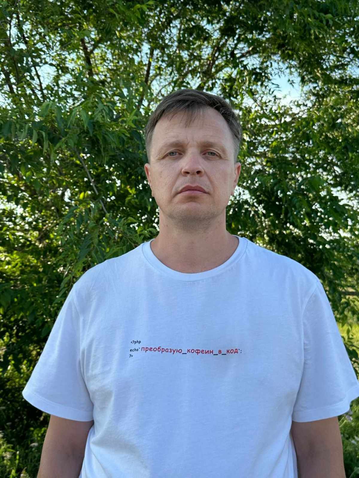 Сергей Cтoмa | Сетка — социальная сеть от hh.ru