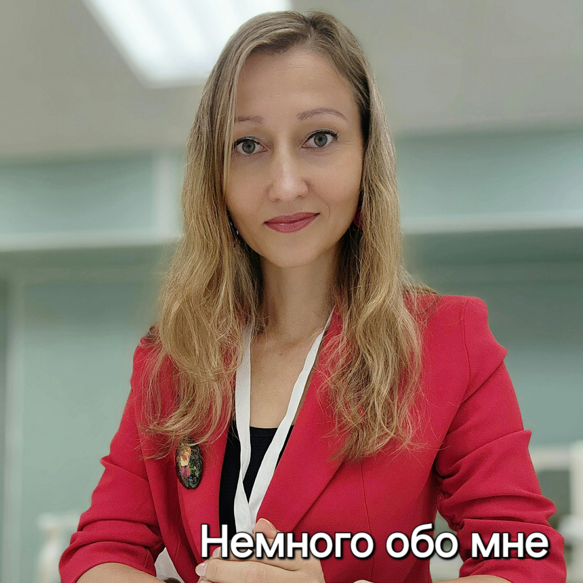 Немного обо мне: от тестировщика  до маркетолога | Сетка — социальная сеть от hh.ru