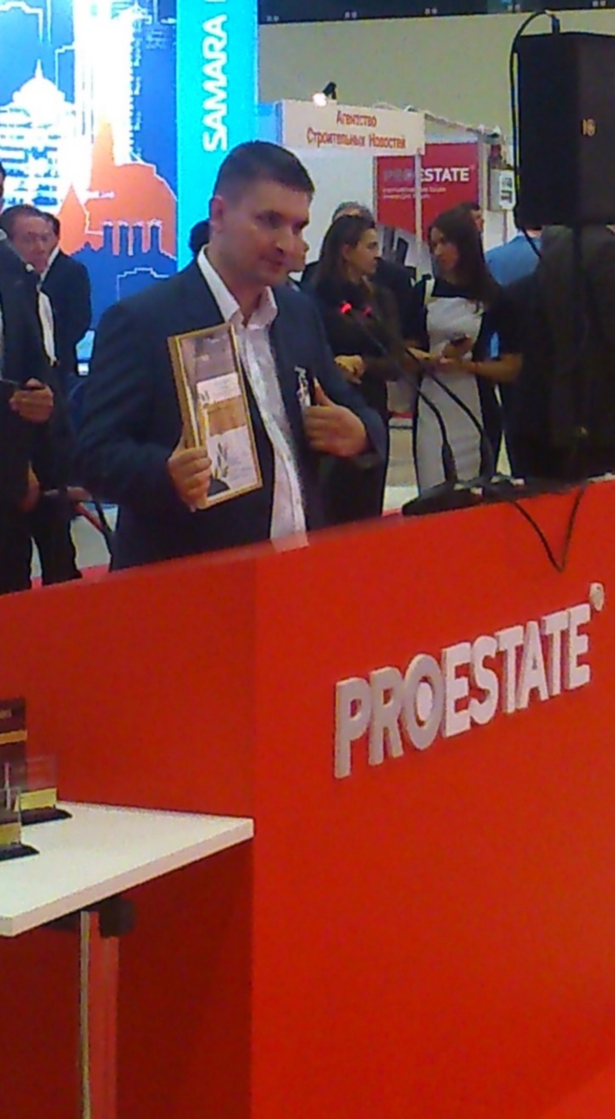 Александр Руководитель