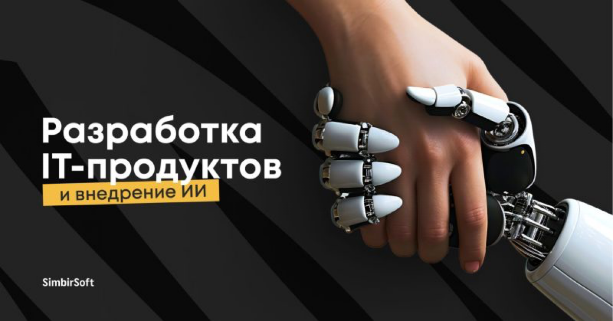 Pandas, Numpy, Xarray, Gda, GluonTS, TSFEL, Merlion, Kats,Open-CV, Scikit-image, EasyOCR, PyTesseract…
Как думаете, это зловещее заклинание или специализированная терминология?
Всё верно — это названи... | Сетка — социальная сеть от hh.ru