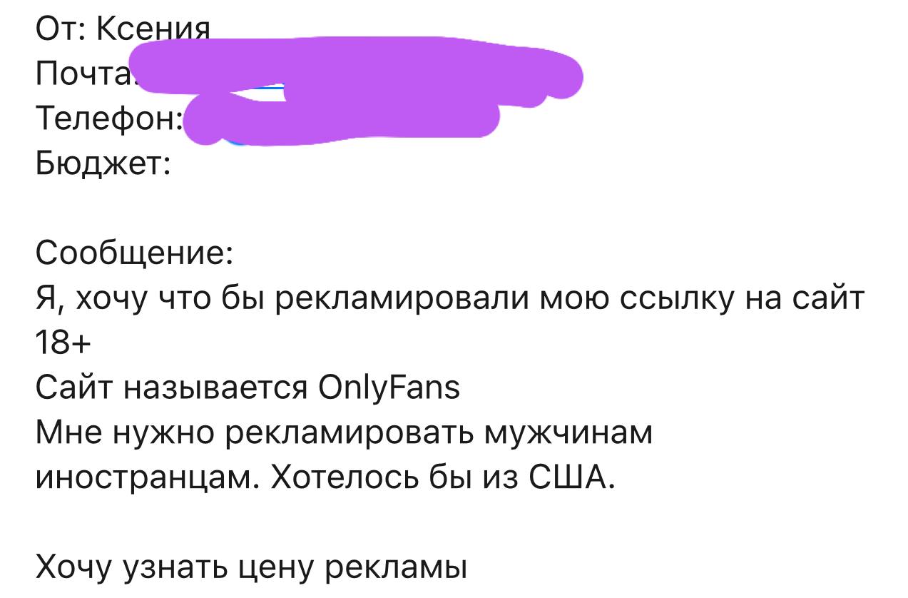 Мой любимый тип заявок на агентские услуги 😏 | Сетка — социальная сеть от hh.ru