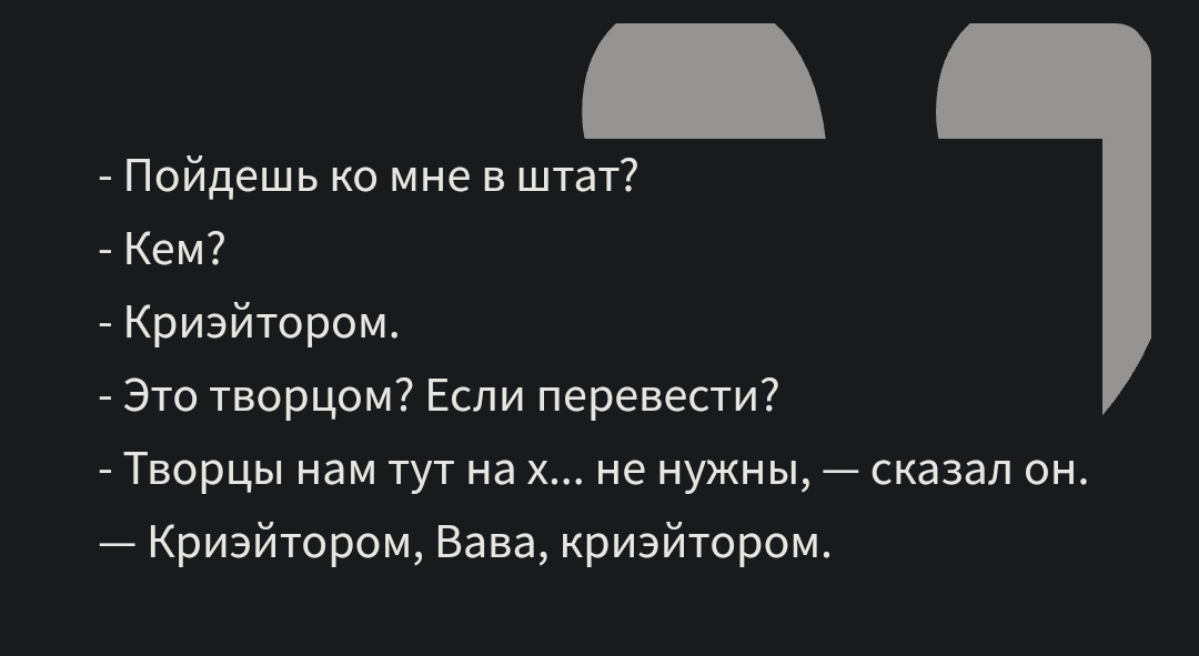 Generation P | Сетка — социальная сеть от hh.ru