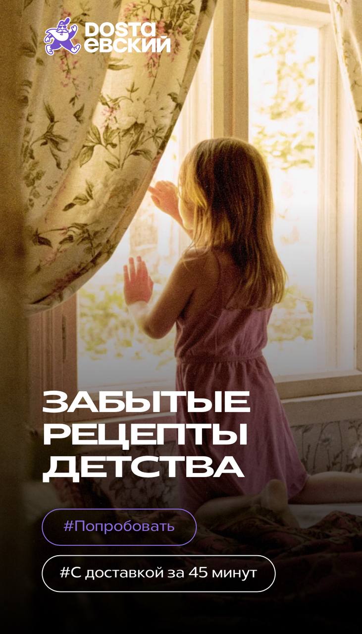 Dostaевский запустил меню с горячими бутербродами из детства! Всё как по бабушкиным рецептам — бутерброды с черничным вареньем, беконом, ветчиной и сыром | Сетка — социальная сеть от hh.ru