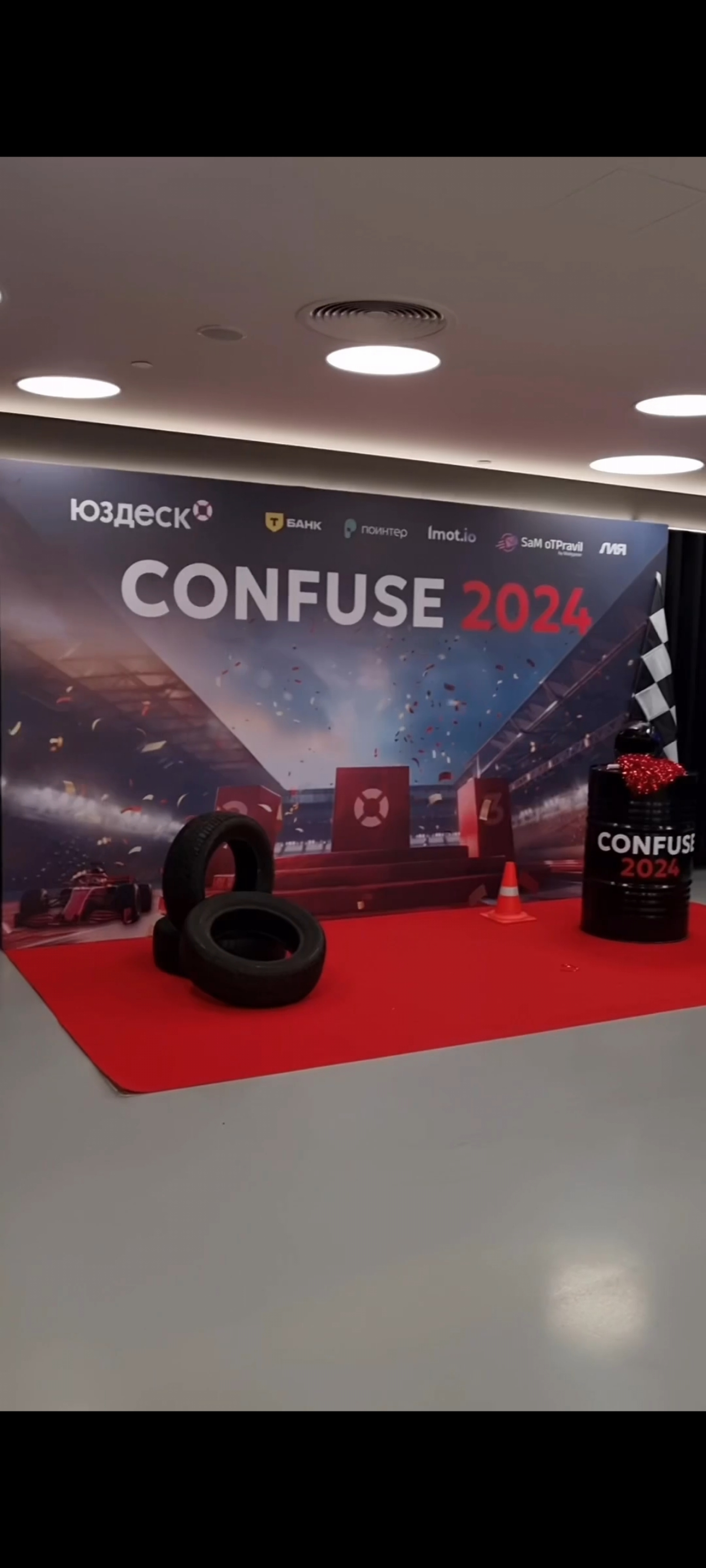 Польза выставок и конференций для B2B SaaS-компаний 🚀 | Сетка — социальная сеть от hh.ru