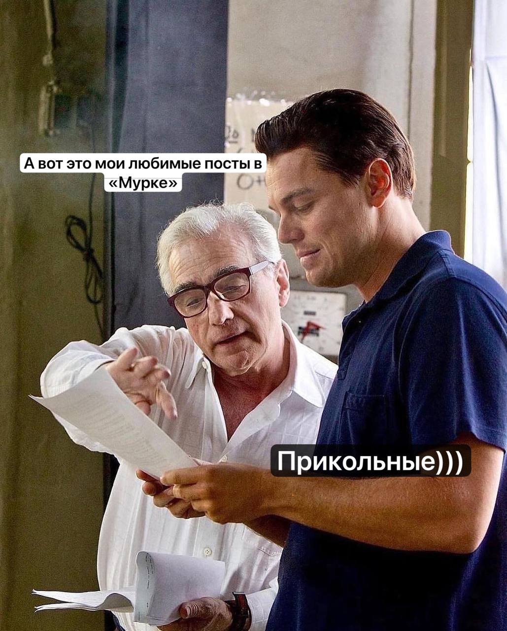 Топ-6 постов, которые оказались самыми «муркоМосковскими» по количеству репостов и сохранений ✌🏼
— Креативщиков ненавидят все (?): тут два поста в одном, погуляйте по моей истории работы в фешн и разо... | Сетка — социальная сеть от hh.ru