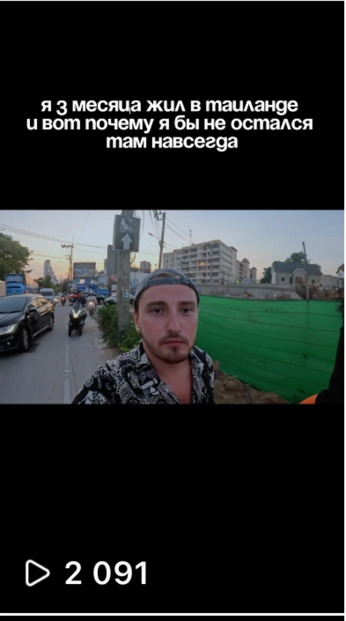 Делюсь двумя победами ✅

Вот уже месяц я начал выкладывать вертикальные ролики в инст и ютуб. Создал даже себе новые аккаунты.

Результат - 100-300 просмотров в инсте | Сетка — социальная сеть от hh.ru