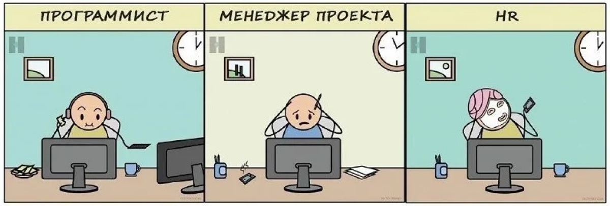 Жиза? | Сетка — социальная сеть от hh.ru