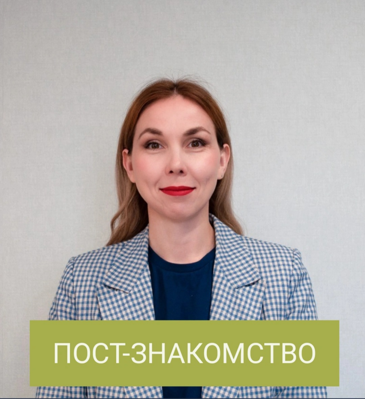 Всем привет! Я Татьяна Шелехова,  организатор проекта "Культура личности".
Наш центр корпоративного развития работает над эффективностью ваших команд | Сетка — социальная сеть от hh.ru
