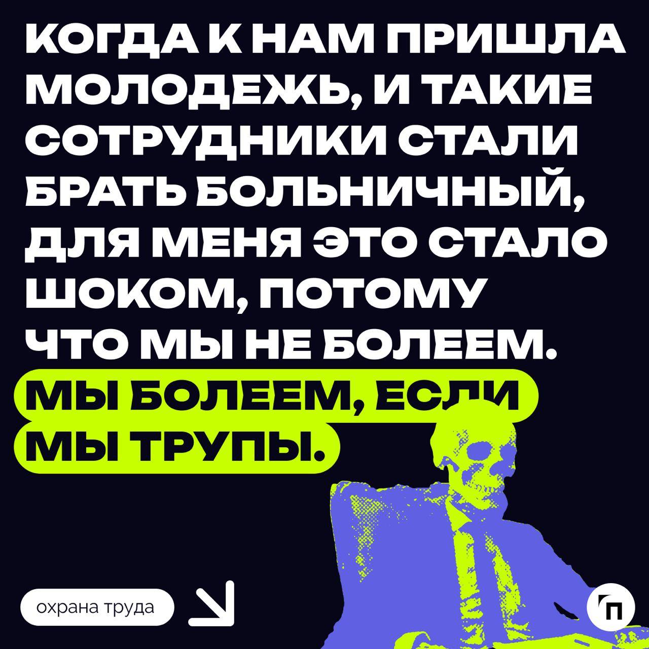 ✔️Как разные поколения уживаются в офисе
Конфликт поколений в рабочих коллективах — это не новая проблема, однако сейчас, в условиях дефицита квалифицированных кадров, она ощущается особенно остро | Сетка — социальная сеть от hh.ru