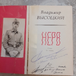 Leonid Sokolov