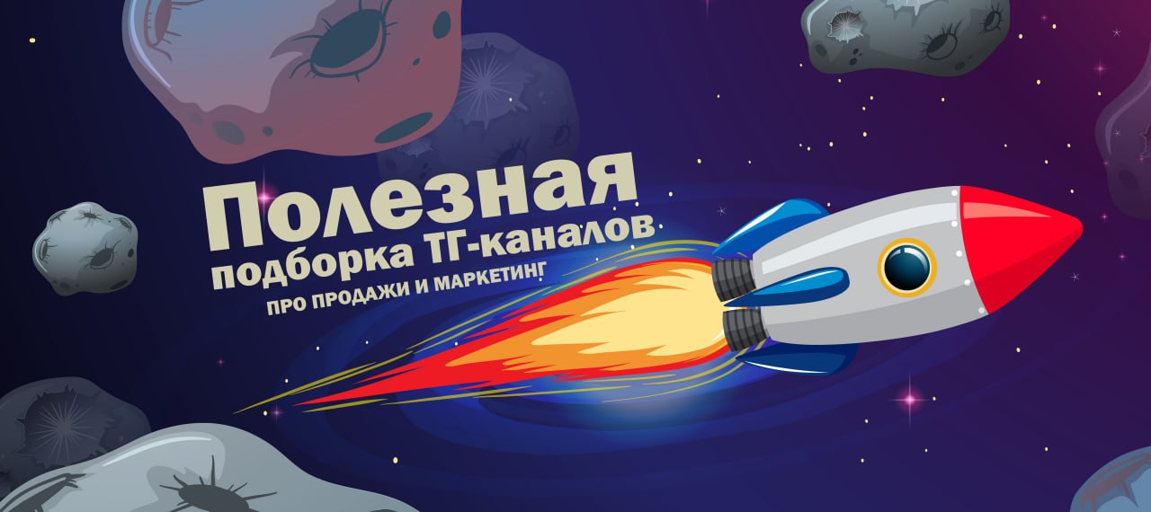 Меньше, чем за сутки я собрала 25 экспертов для продвижения через папки, вау! Спрос большой, прямо сейчас уже набираем участников на третий круг 🔥
Наш суммарный охват - 20 000 подписчиков!
И самое гла... | Сетка — социальная сеть от hh.ru