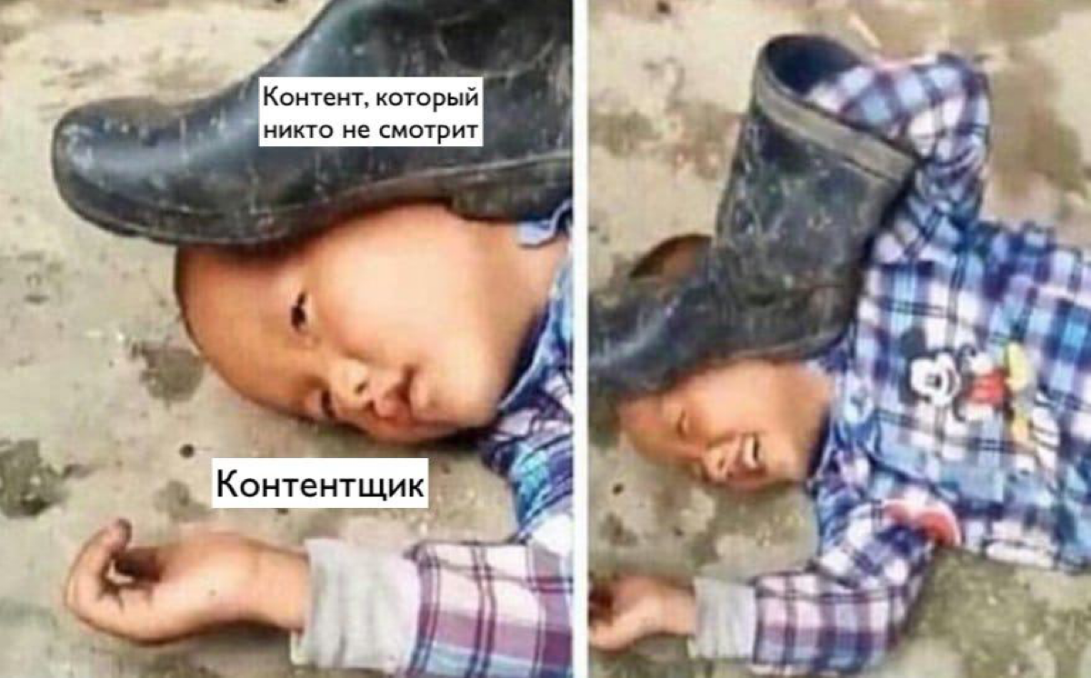 Бесит, когда людей называют «трафик» | Сетка — социальная сеть от hh.ru