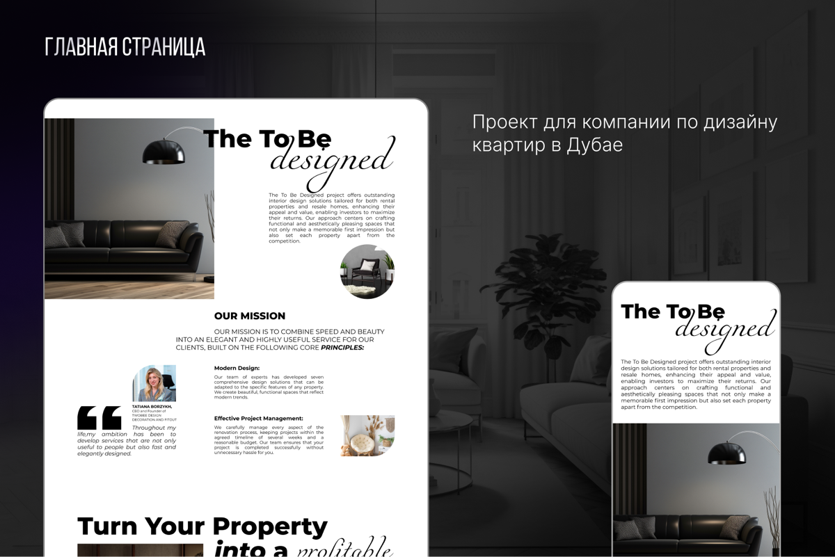 🫧ДИЗАЙН КВАРТИР В ДУБАЕ🫧
https://twobeedubai.com/
1 | Сетка — социальная сеть от hh.ru