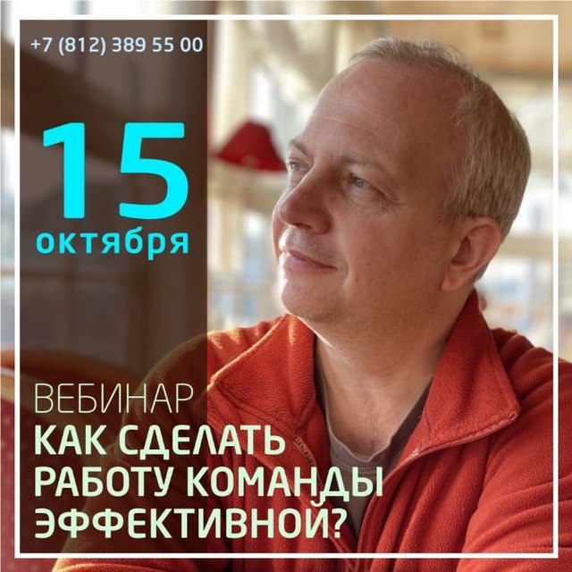 Сегодня кросс-функциональные команды помогают решать сложные задачи, так как они объединяют разнообразные навыки и знания и обычно дают более широкий взгляд на проблему | Сетка — социальная сеть от hh.ru