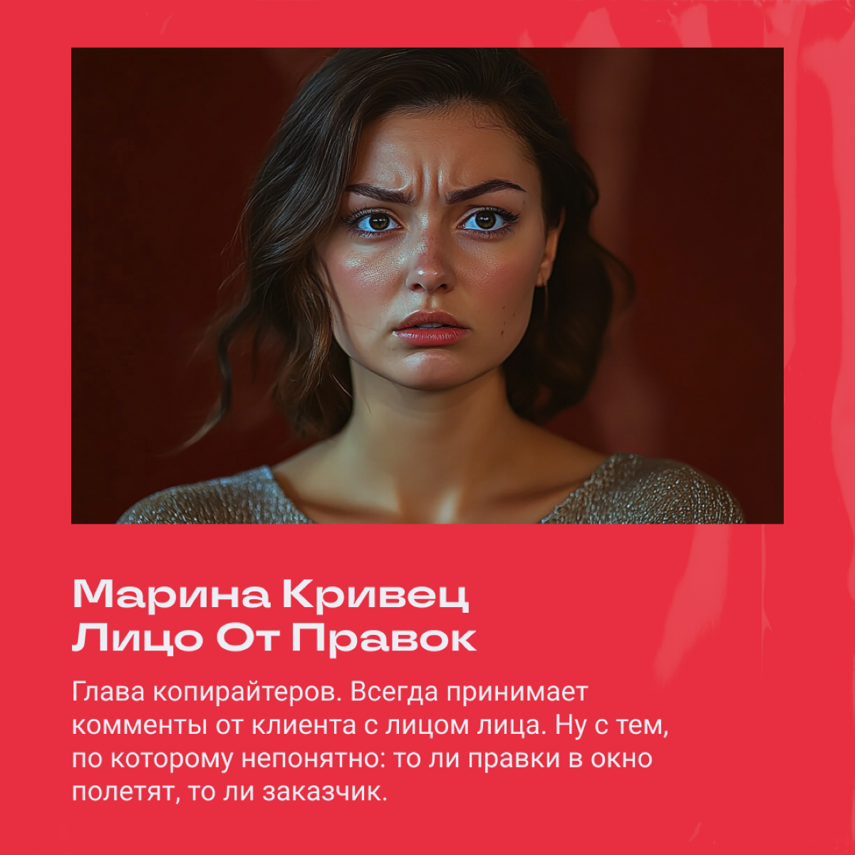 Коллеги с такими шутками, что аж уволиться охота  
Тут Comedy Club, оказывается, хотели закрыть, но всем как будто пофиг | Сетка — социальная сеть от hh.ru