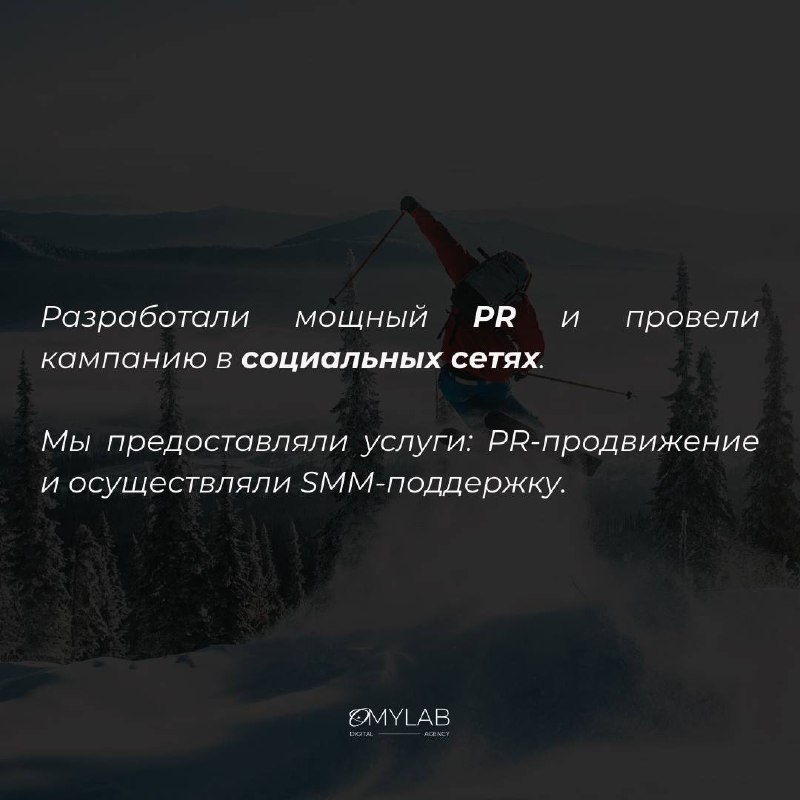 Продвижение благотворительных организаций и НКО — всегда связано с минимальными бюджетами на коммерческое продвижение | Сетка — социальная сеть от hh.ru