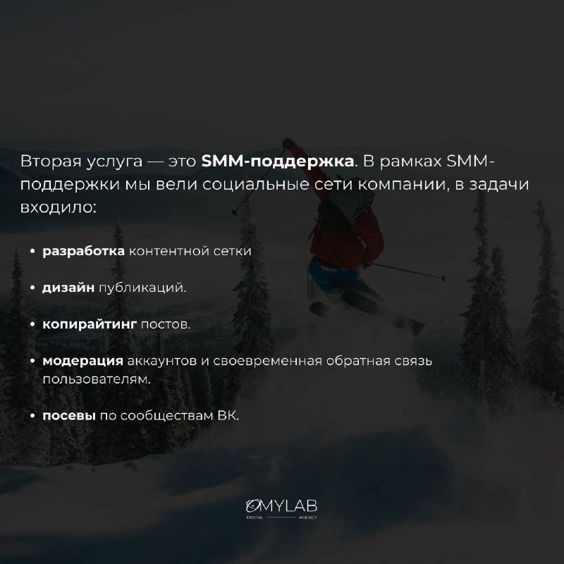 Продвижение благотворительных организаций и НКО — всегда связано с минимальными бюджетами на коммерческое продвижение | Сетка — социальная сеть от hh.ru