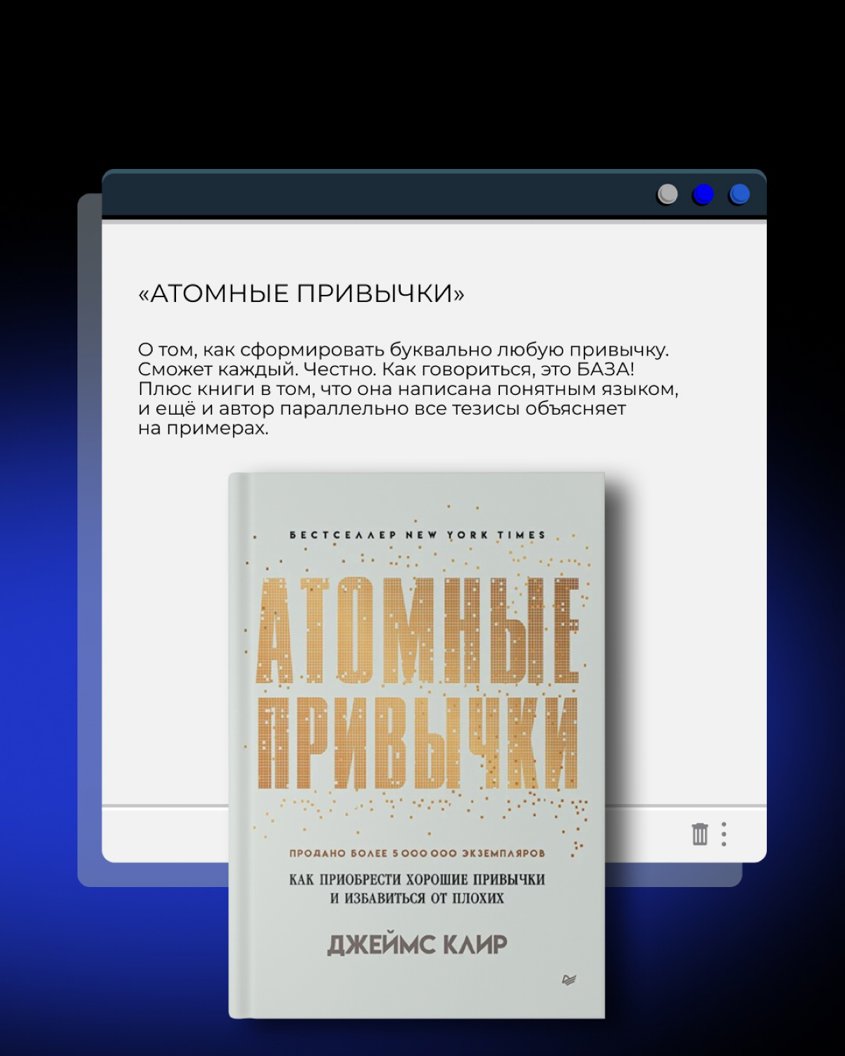 Список книг для поднятия мотивации 💪 | Сетка — социальная сеть от hh.ru