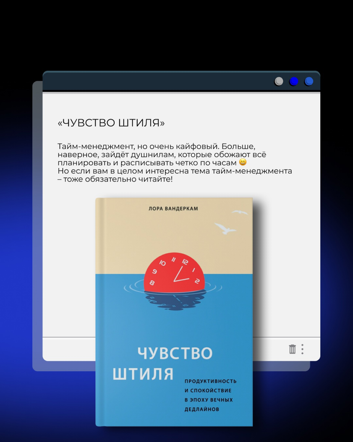 Список книг для поднятия мотивации 💪 | Сетка — социальная сеть от hh.ru