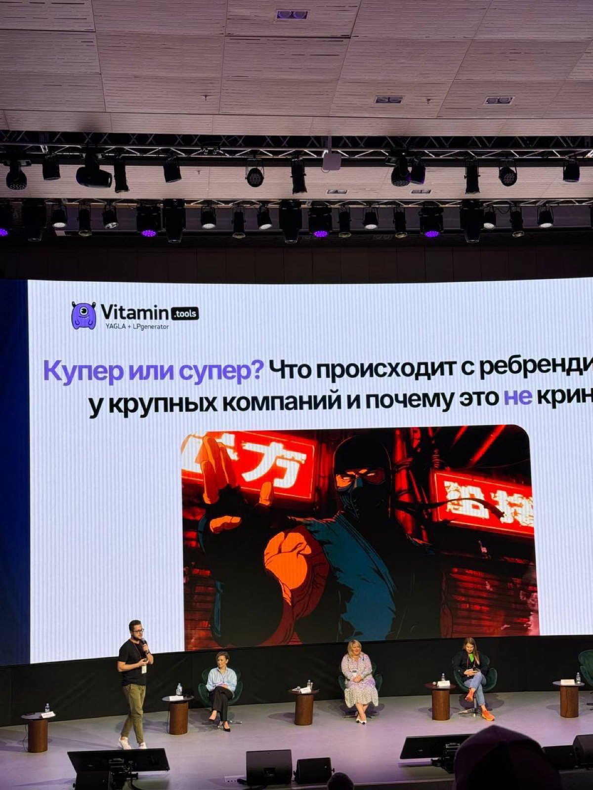 Алло, сентябрь? Ну ты и дал мощный старт деловому сезону!
Отпуска заканчиваются, бюджеты и задачи планируются, дела делаются. Особенно на спикерском поле | Сетка — социальная сеть от hh.ru
