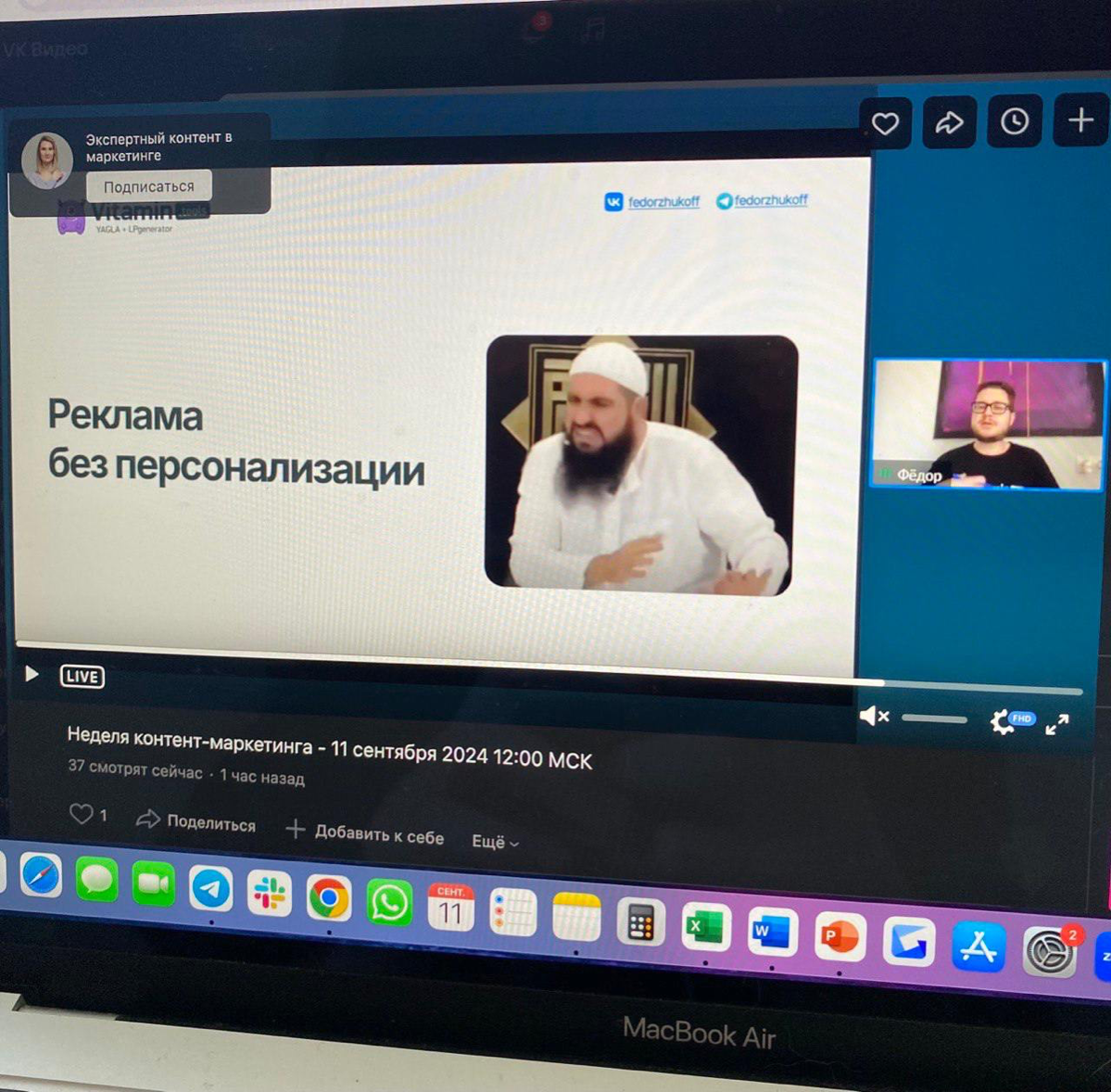Алло, сентябрь? Ну ты и дал мощный старт деловому сезону!
Отпуска заканчиваются, бюджеты и задачи планируются, дела делаются. Особенно на спикерском поле | Сетка — социальная сеть от hh.ru