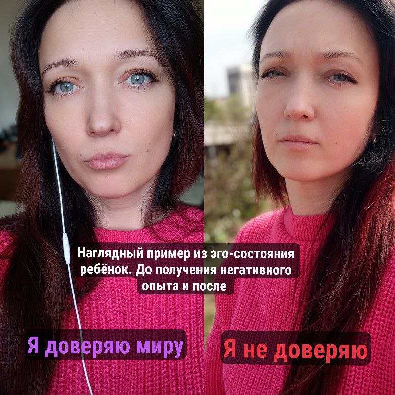 "Умные мысли в моменте"
По сути все наши действия происходят из трёх позиций взрослый, ребенок и родитель, и как они в нас преобладают играет важную роль в жизни | Сетка — социальная сеть от hh.ru