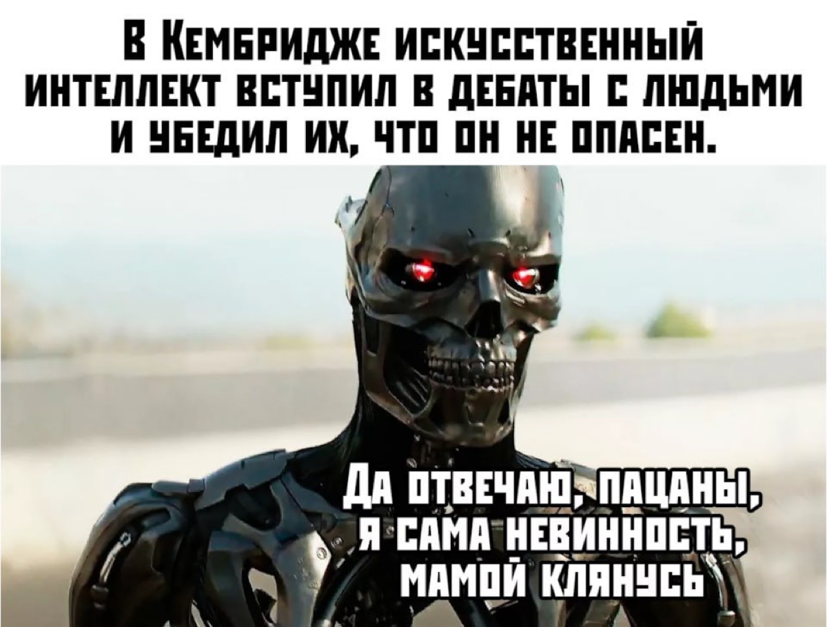 Внедрение ИИ в работу банков 🚫 | Сетка — социальная сеть от hh.ru